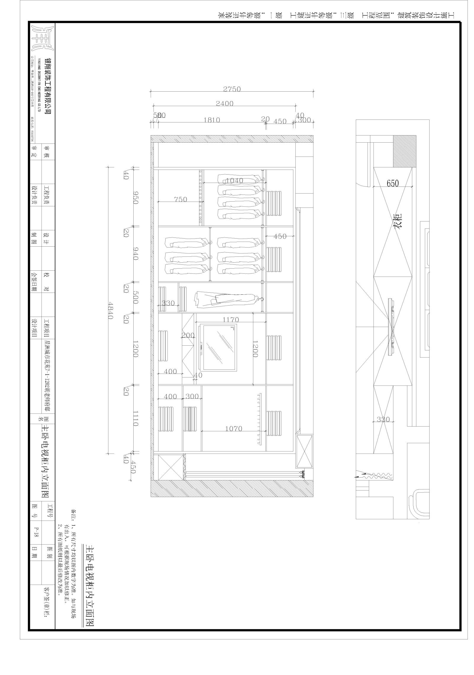 星洲城市花苑CAD施工图全套cad施工图下载【ID:534851529】