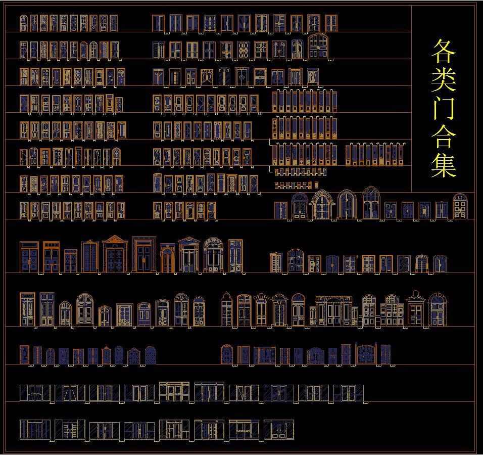 各类门CAD合集cad施工图下载【ID:328370752】