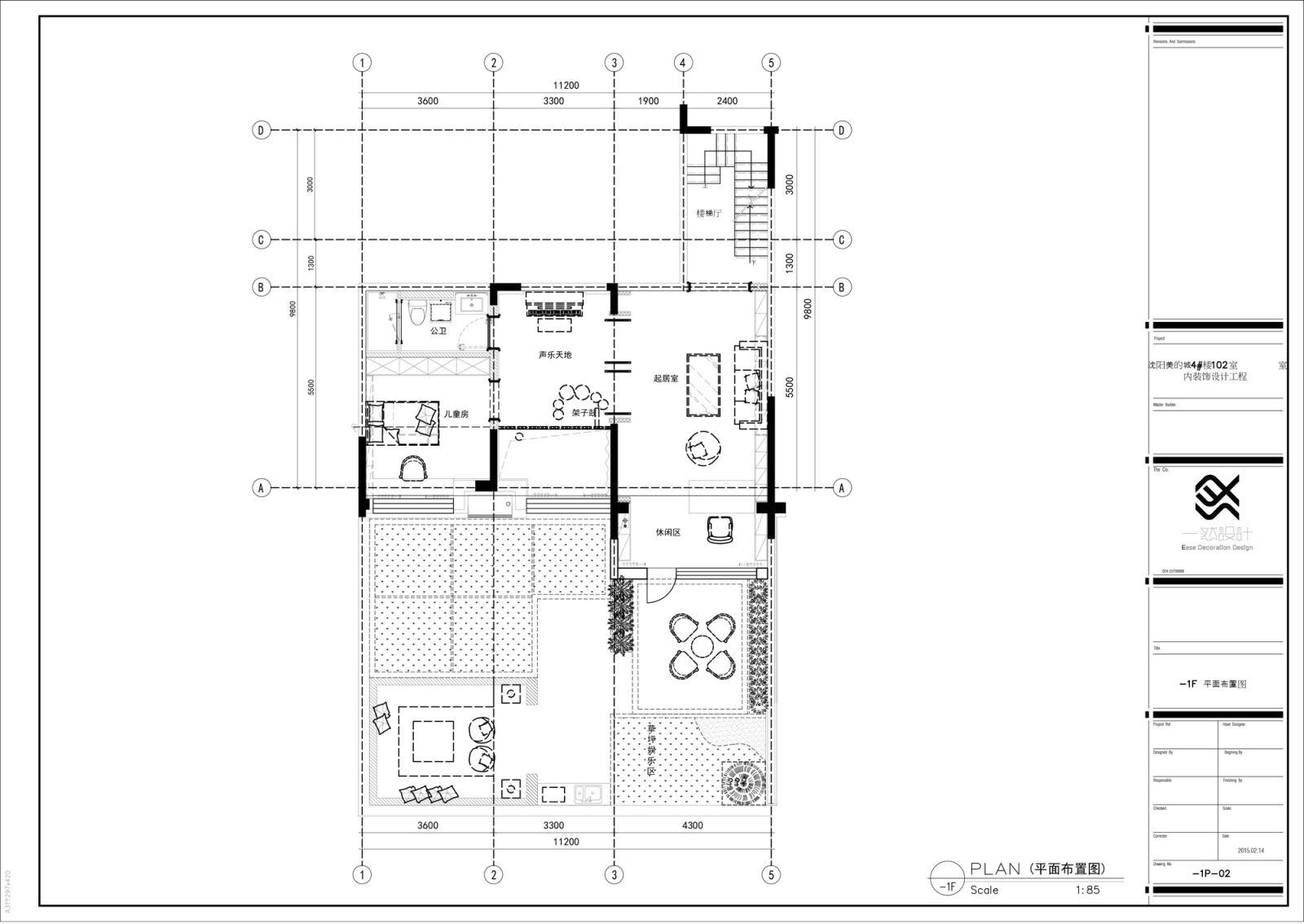 一然设计--新韵至雅（全）施工图+实景图cad施工图下载【ID:530686408】