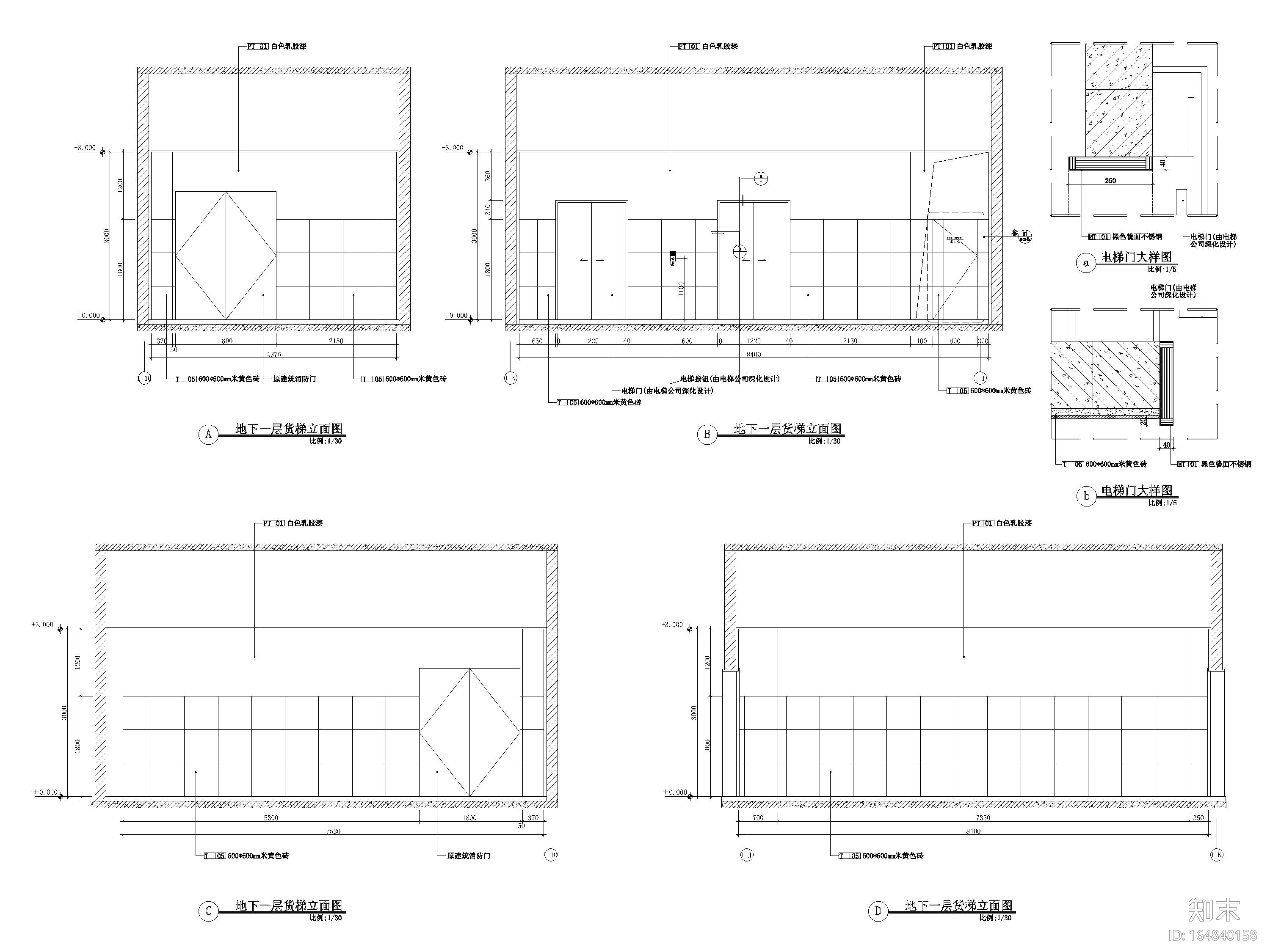 ​[四川]德阳三层万达广场全套内装施工图cad施工图下载【ID:164840147】