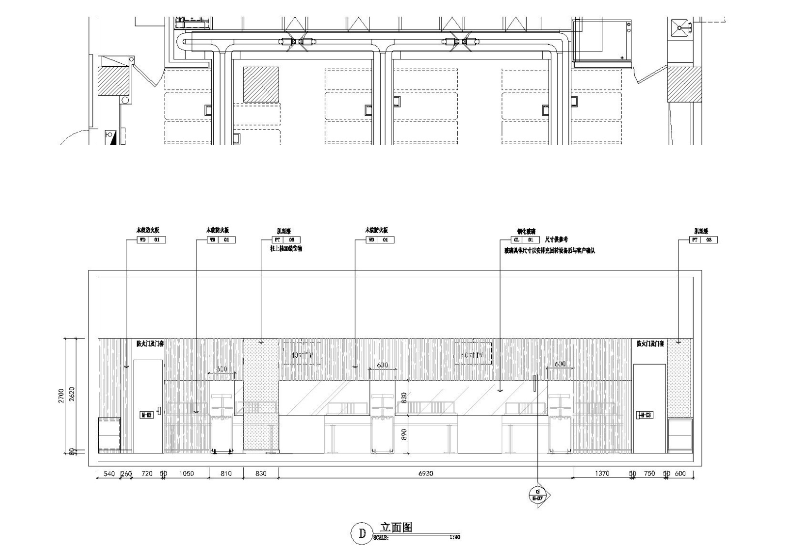 [上海]金匠日式寿司店效果图+施工图+机电cad施工图下载【ID:160428161】