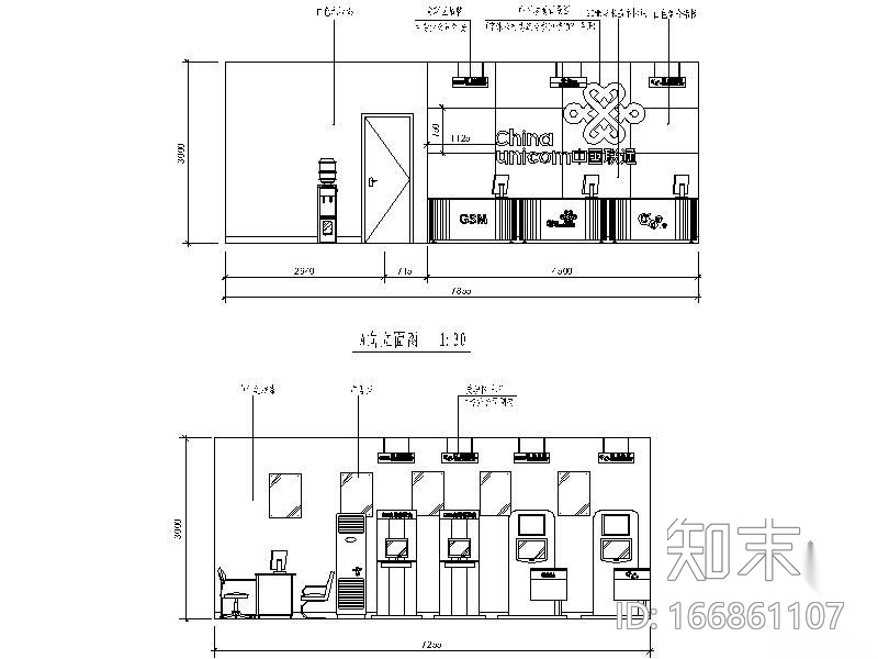 移动营业厅立面图cad施工图下载【ID:166861107】