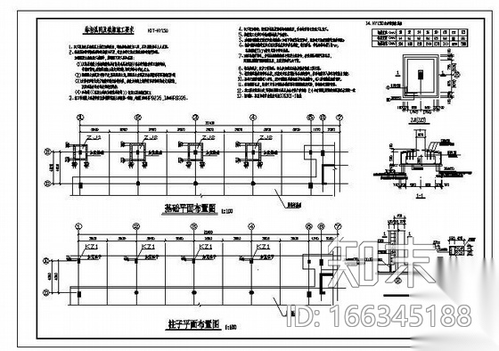 某框架结构加层改造施工图cad施工图下载【ID:166345188】