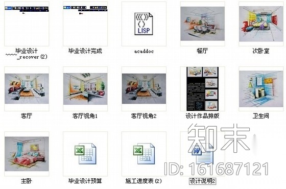 [毕业设计]现代简约三居室室内装修图（含手绘效果）cad施工图下载【ID:161687121】