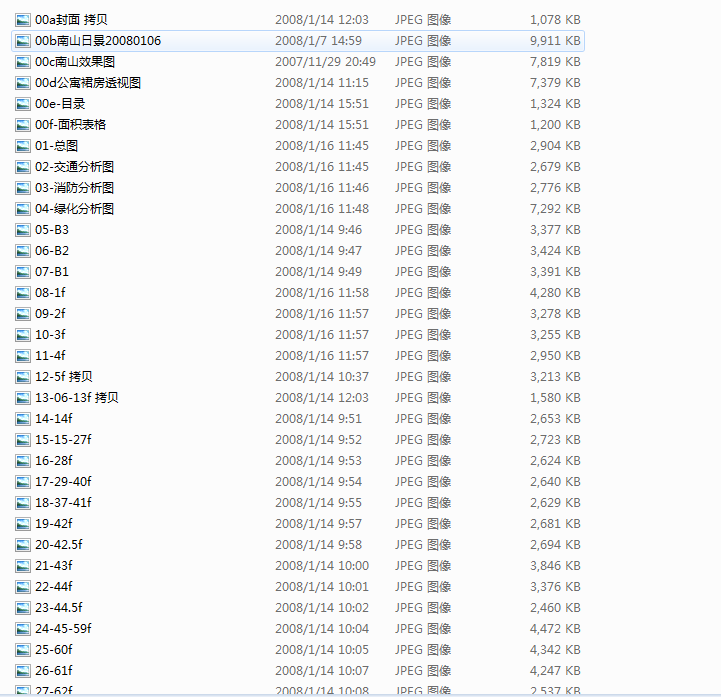 南山中心区超高层办公楼建筑设计方案文本cad施工图下载【ID:151637158】