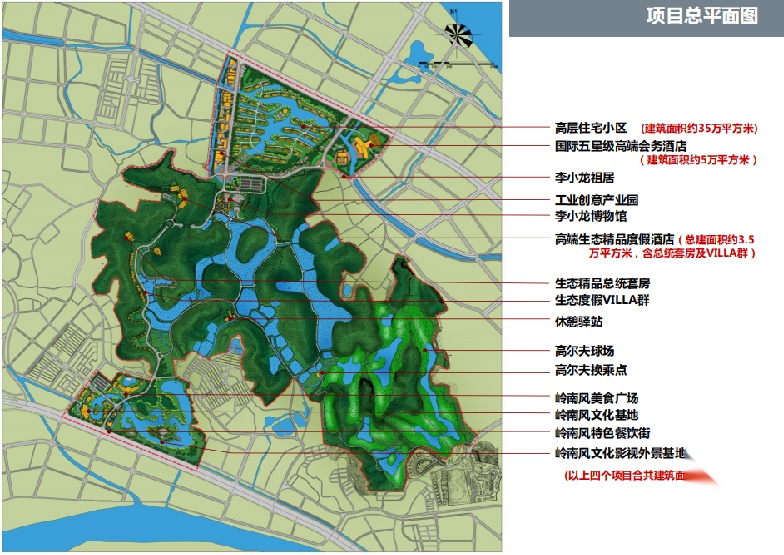 顺德国际生态谷规划设计方案文本cad施工图下载【ID:167650113】