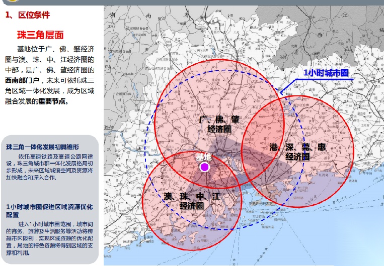 顺德国际生态谷规划设计方案文本cad施工图下载【ID:167650113】