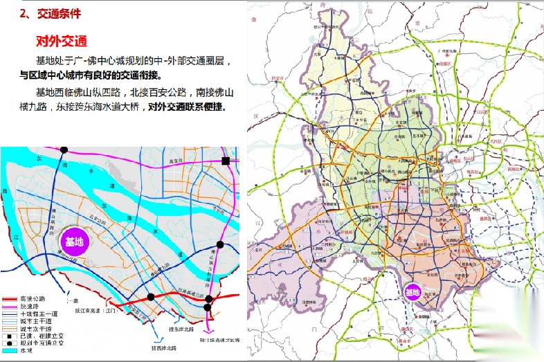 顺德国际生态谷规划设计方案文本cad施工图下载【ID:167650113】