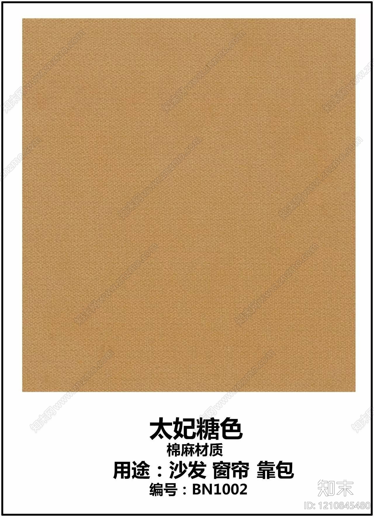 麻布贴图下载【ID:1210845480】