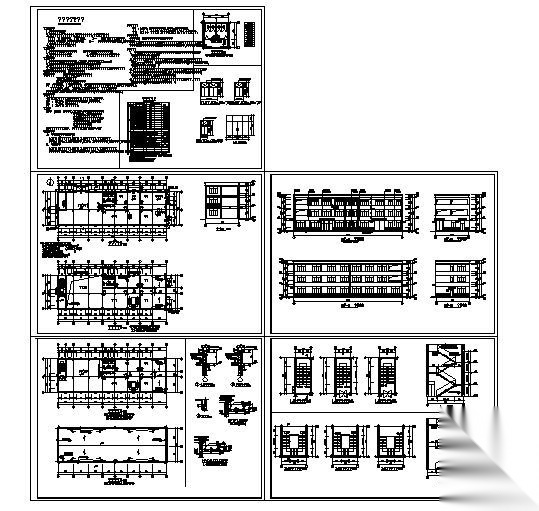 某三层综合楼建筑施工图cad施工图下载【ID:151509170】