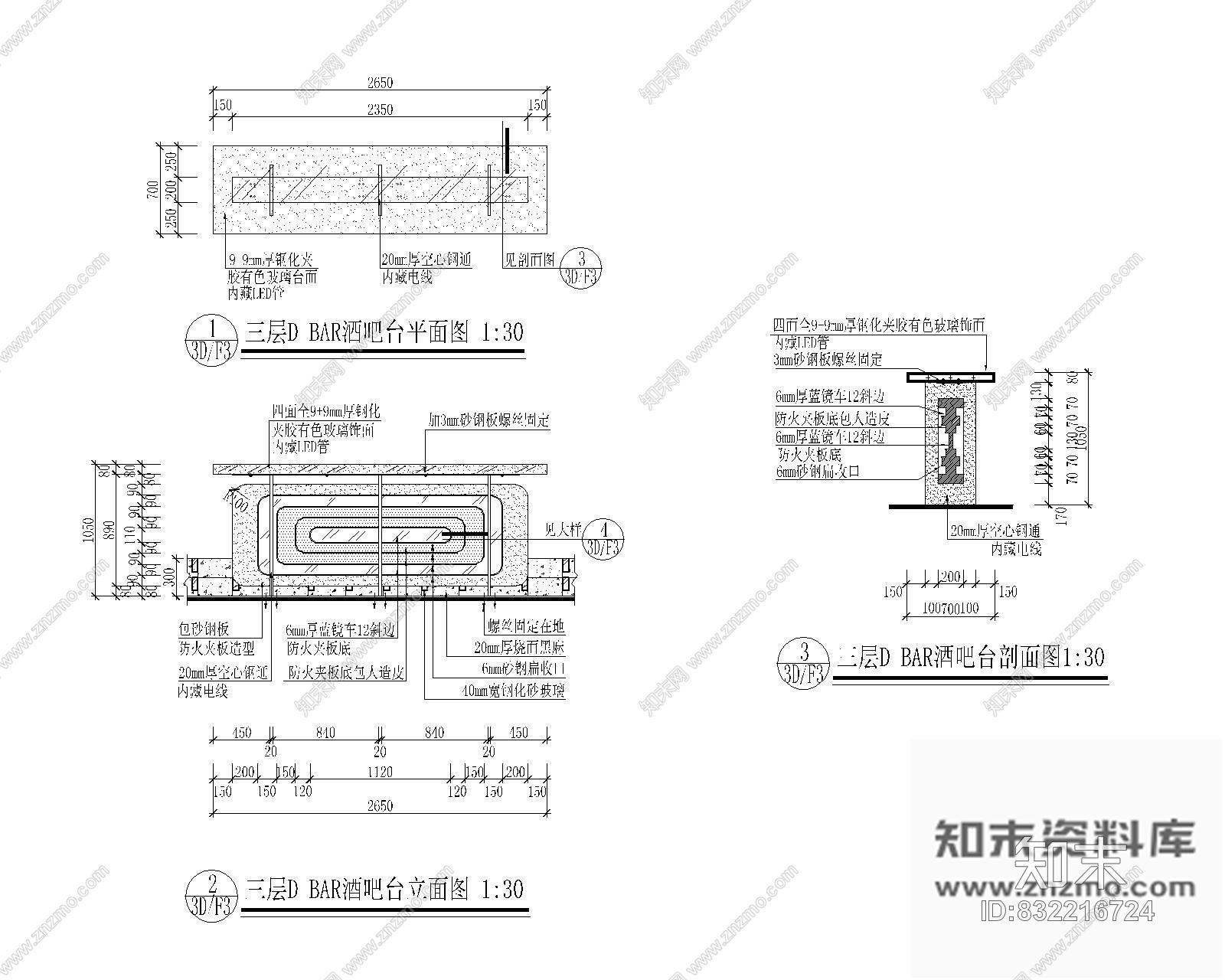 图块/节点夜总会酒吧台大样图施工图下载【ID:832216724】