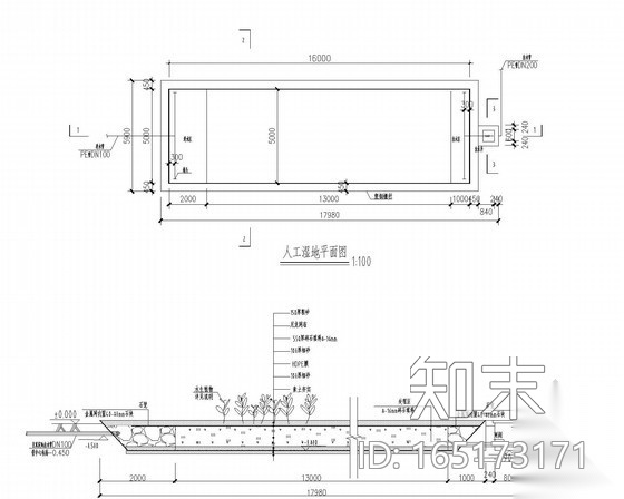 [浙江]农村生活污水处理工程施工图施工图下载【ID:165173171】