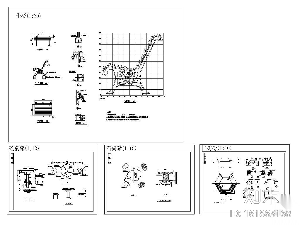 凳椅设计图cad施工图下载【ID:161865168】