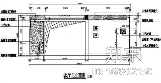 一套别墅，简约风格cad施工图下载【ID:168262150】