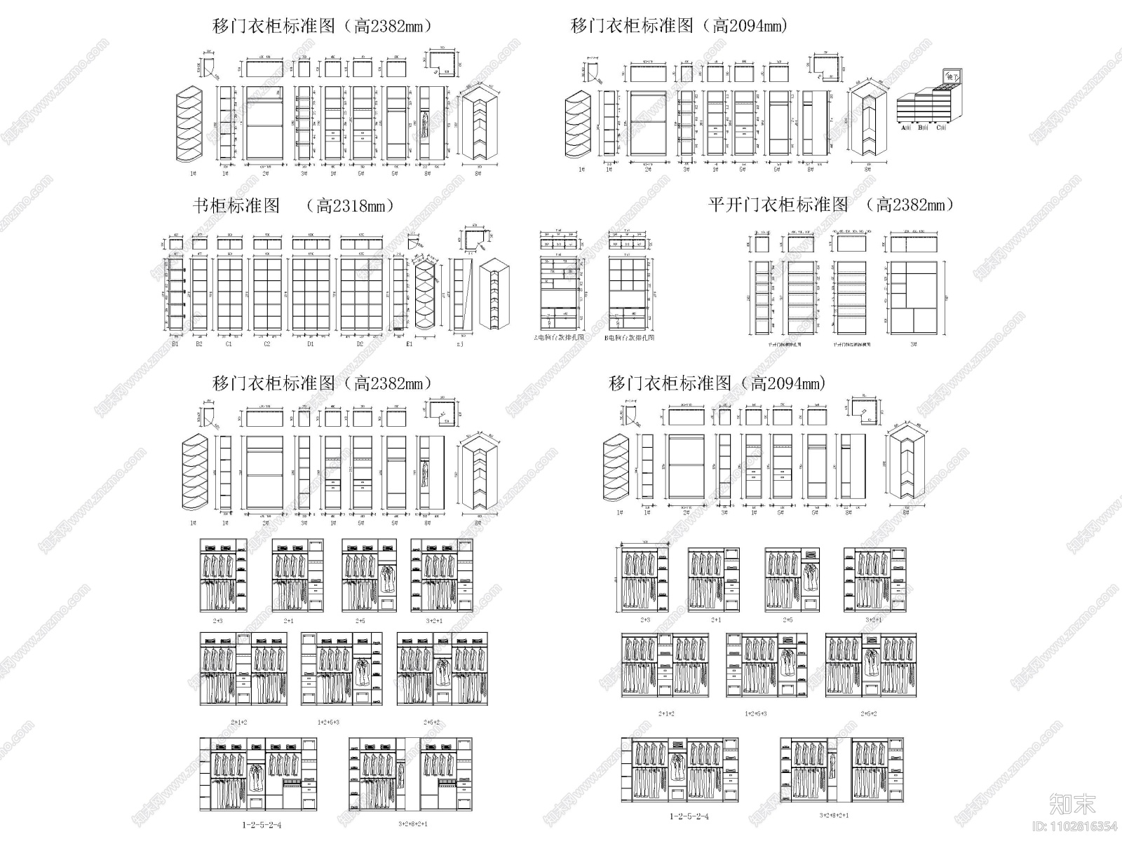 500套综合cad施工图下载【ID:1102816354】