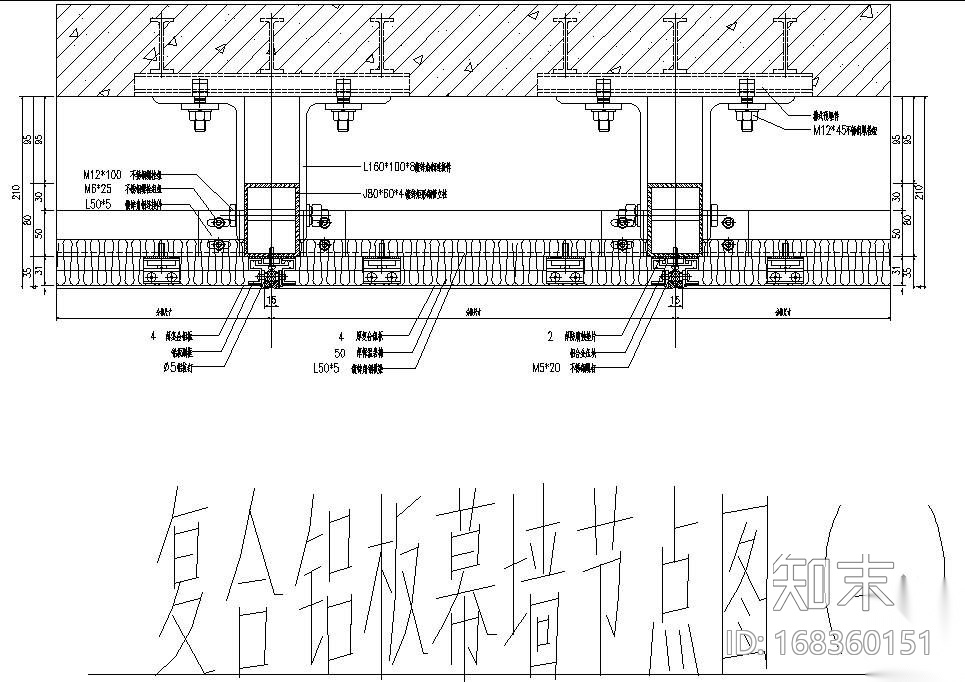 某复合铝板幕墙节点构造详图（一）施工图下载【ID:168360151】