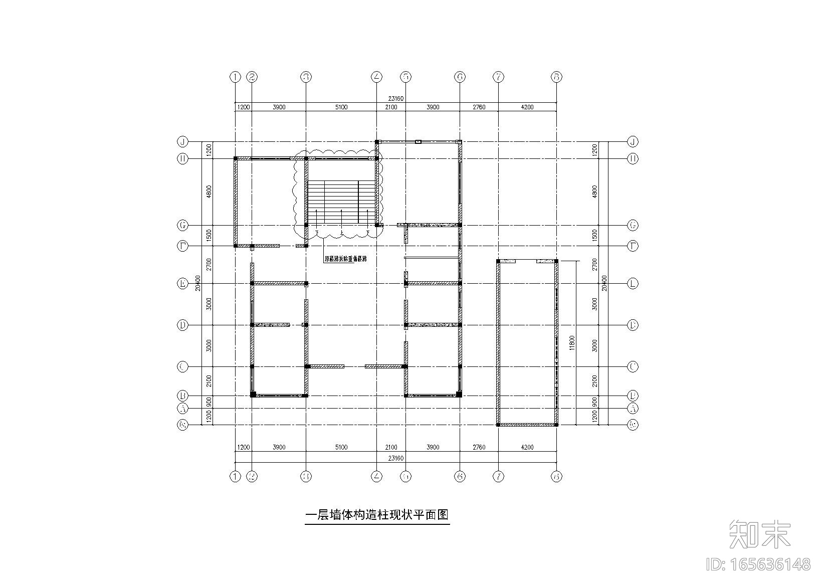 砖砌体结构办公楼（原别墅）改造加固施工图cad施工图下载【ID:165636148】