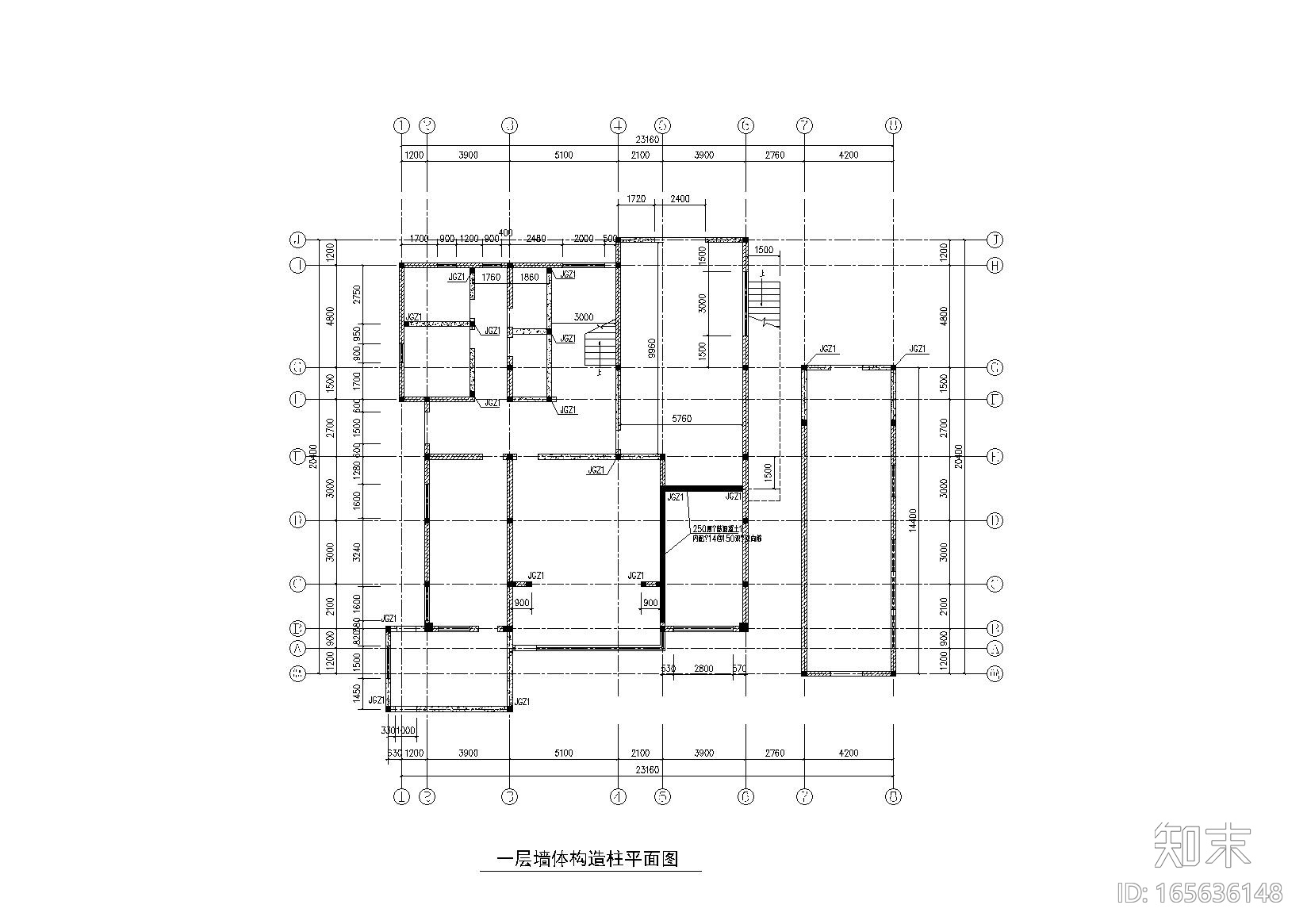 砖砌体结构办公楼（原别墅）改造加固施工图cad施工图下载【ID:165636148】