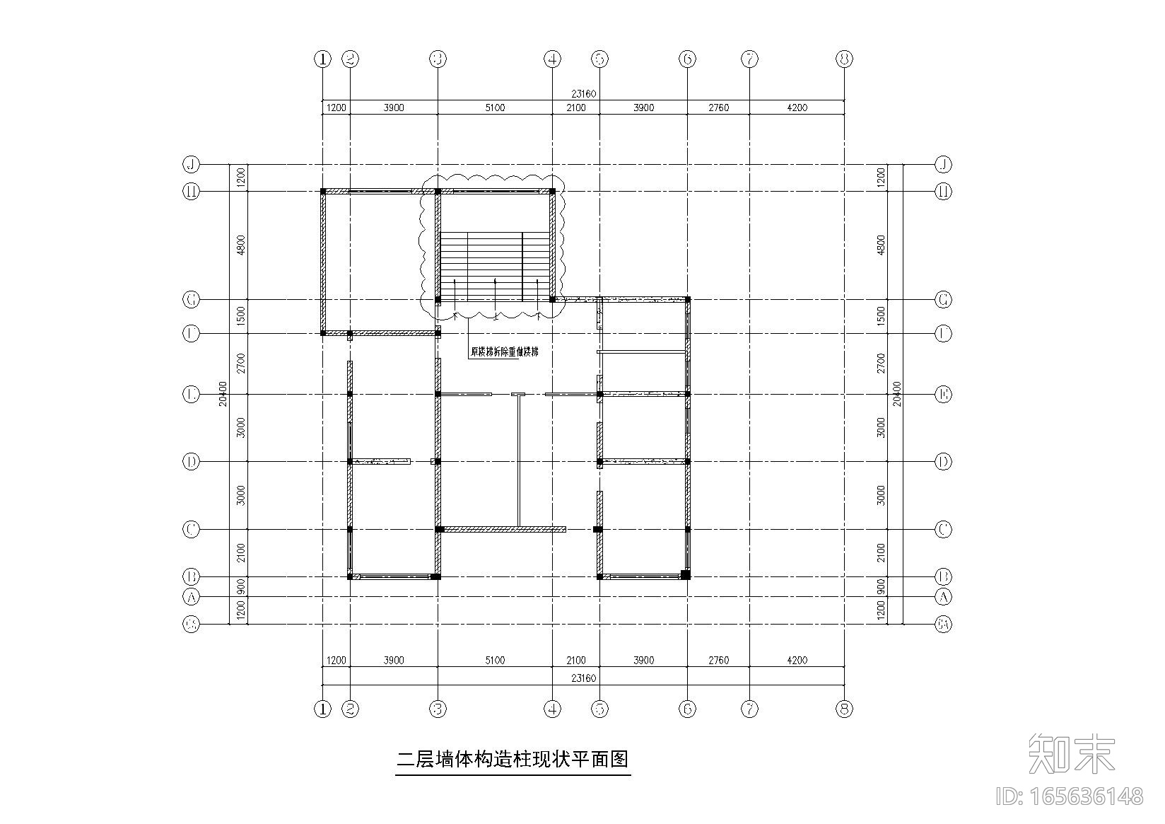 砖砌体结构办公楼（原别墅）改造加固施工图cad施工图下载【ID:165636148】