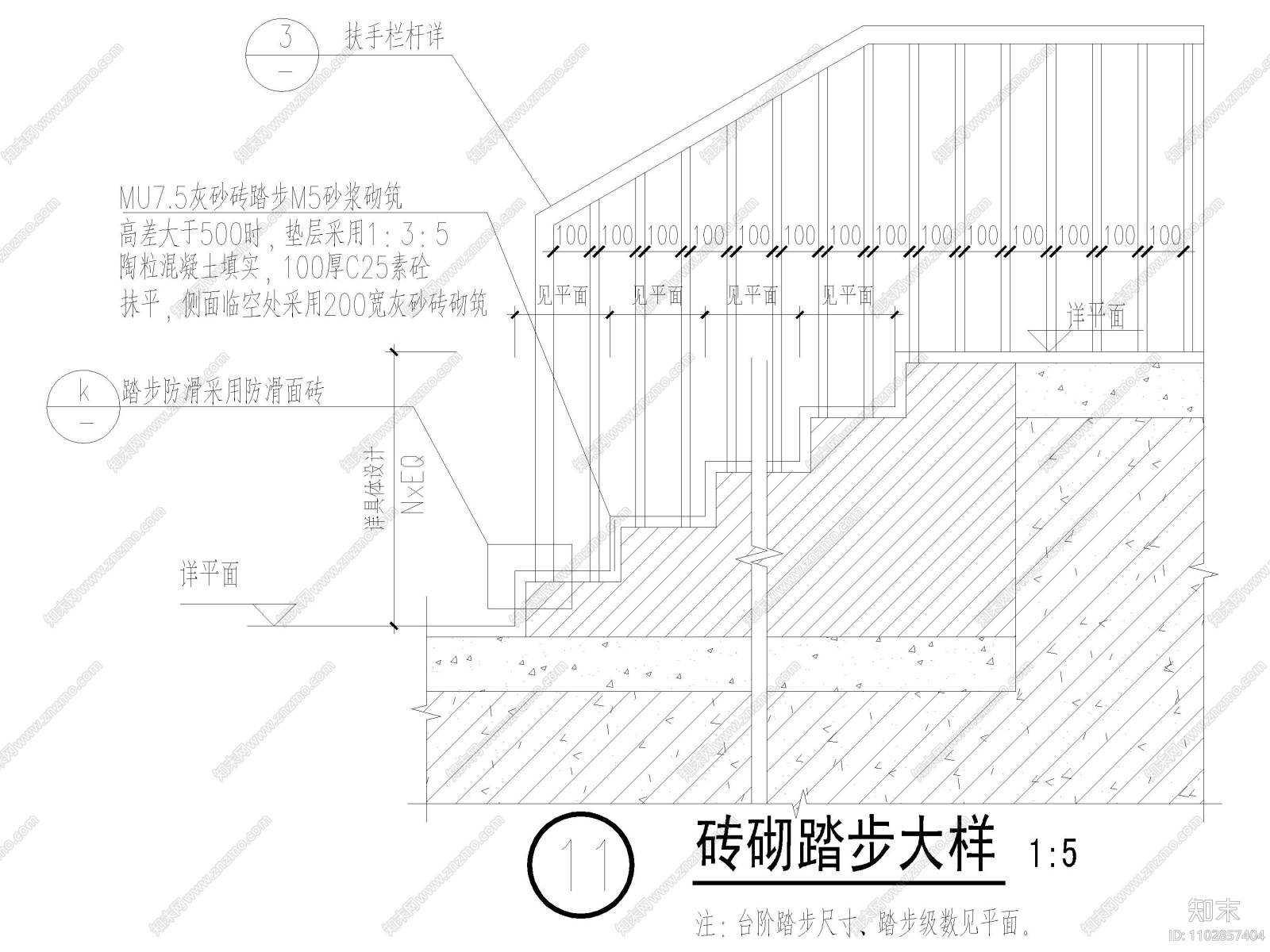 大学教学楼地下室通用节点详图施工图下载【ID:1102857404】