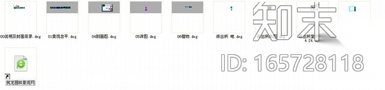 [浙江]派出所扩建景观绿化设计施工图施工图下载【ID:165728118】