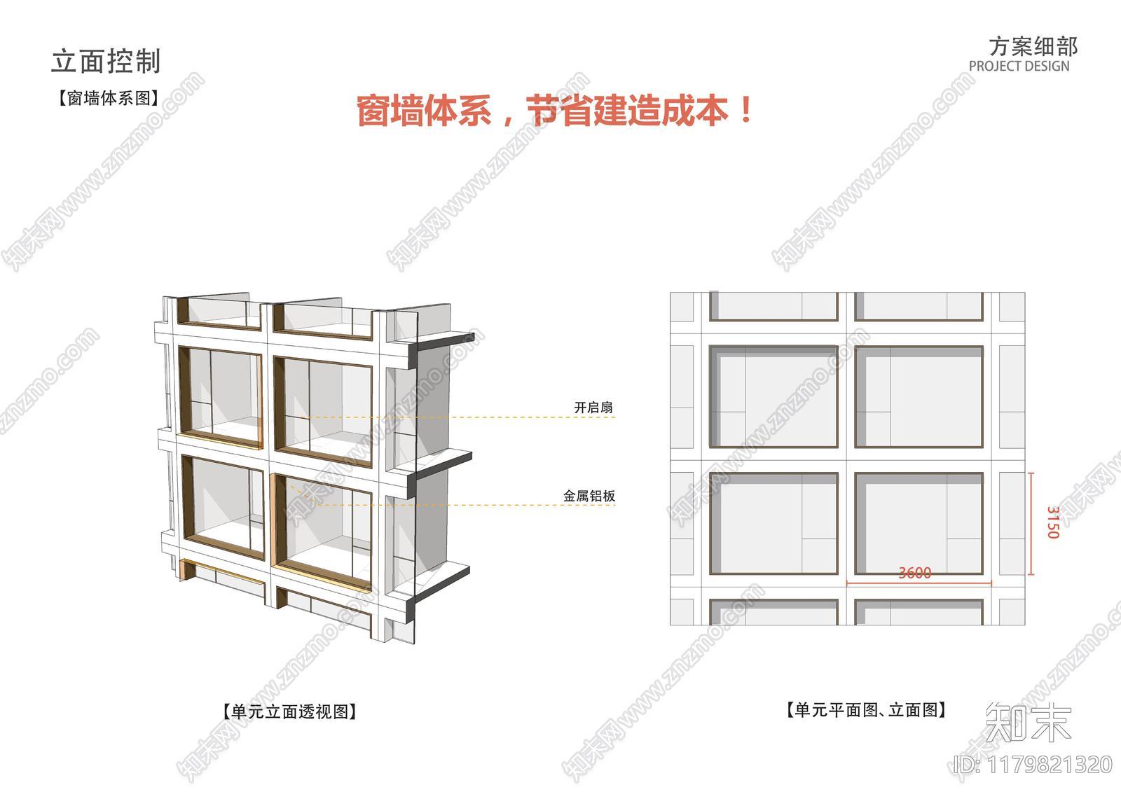 华润办公楼景观设计与平面布局优化案例分析下载【ID:1179821320】