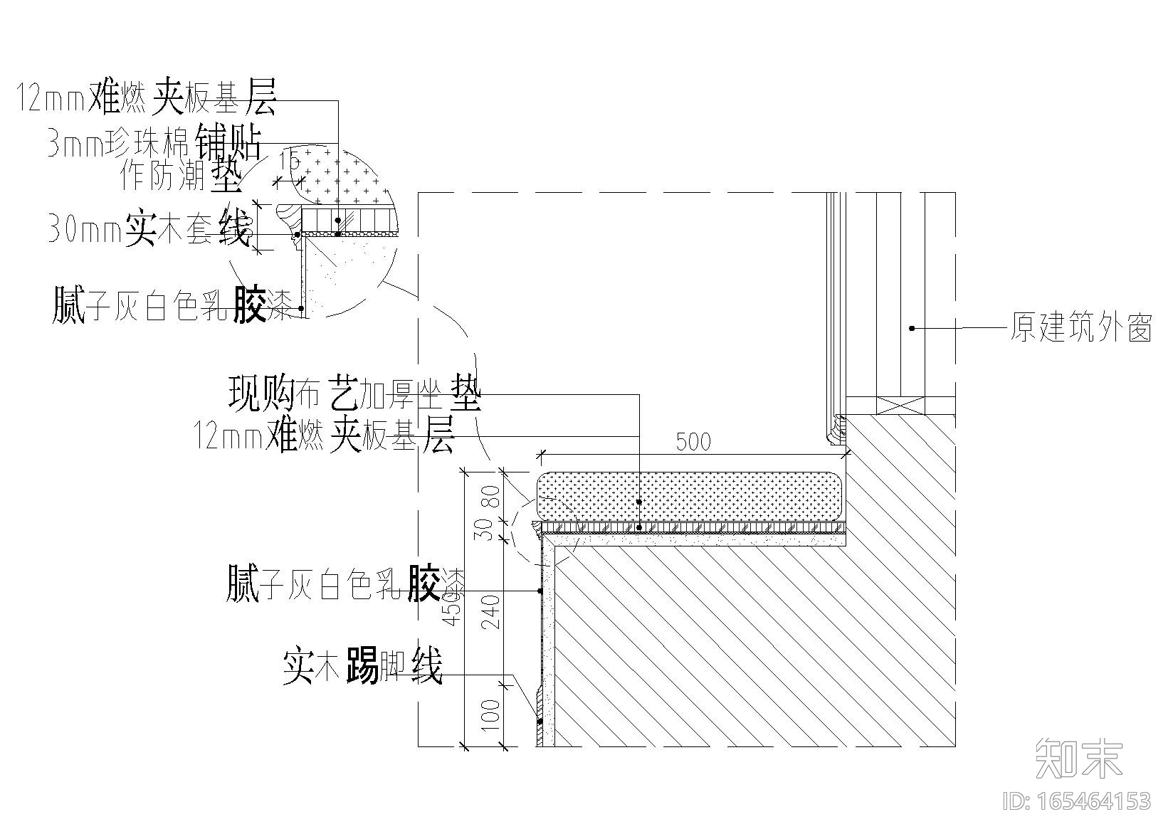 飘窗cad施工图下载【ID:165464153】