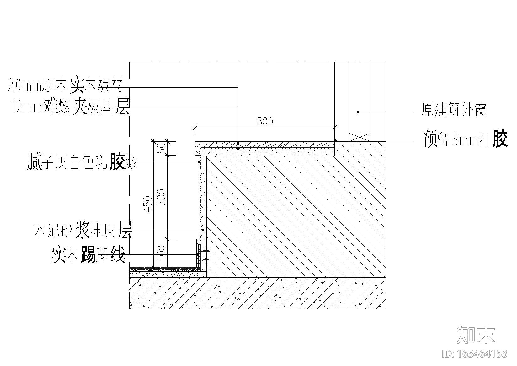 飘窗cad施工图下载【ID:165464153】