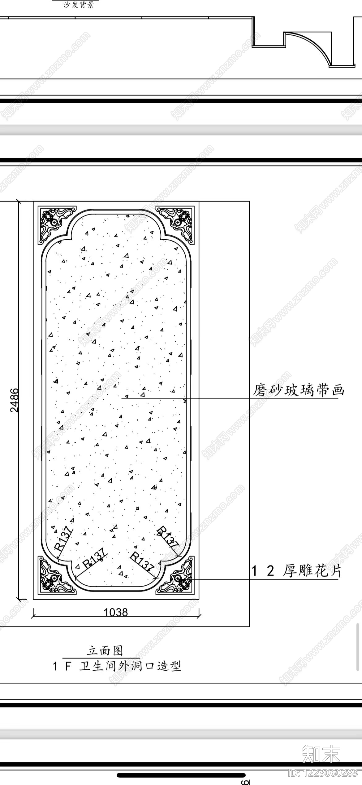 磨砂玻璃高清贴图材质