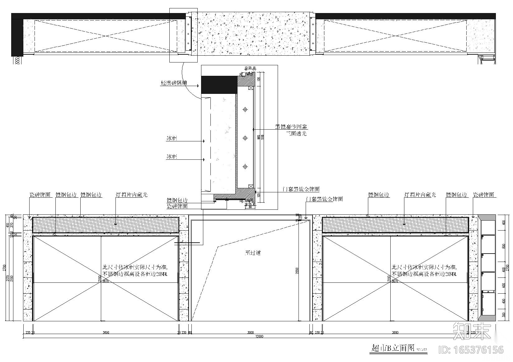 [深圳]欢乐壹佰卡拉OK厅装饰施工图+效果图施工图下载【ID:165376156】