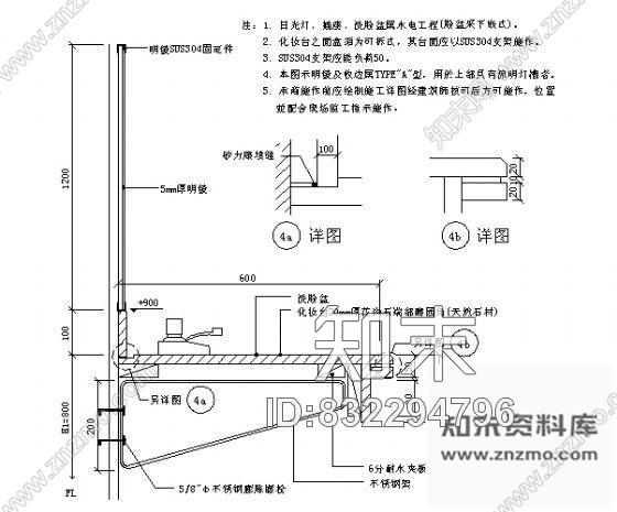 图块/节点A型化妆台及明镜大样图(一).施工图下载【ID:832294796】