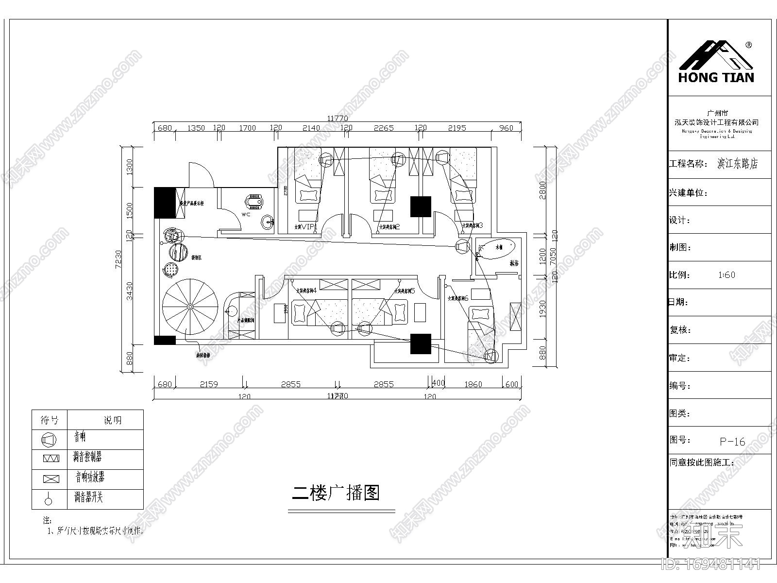 美容美发CAD施工图全套cad施工图下载【ID:169481141】