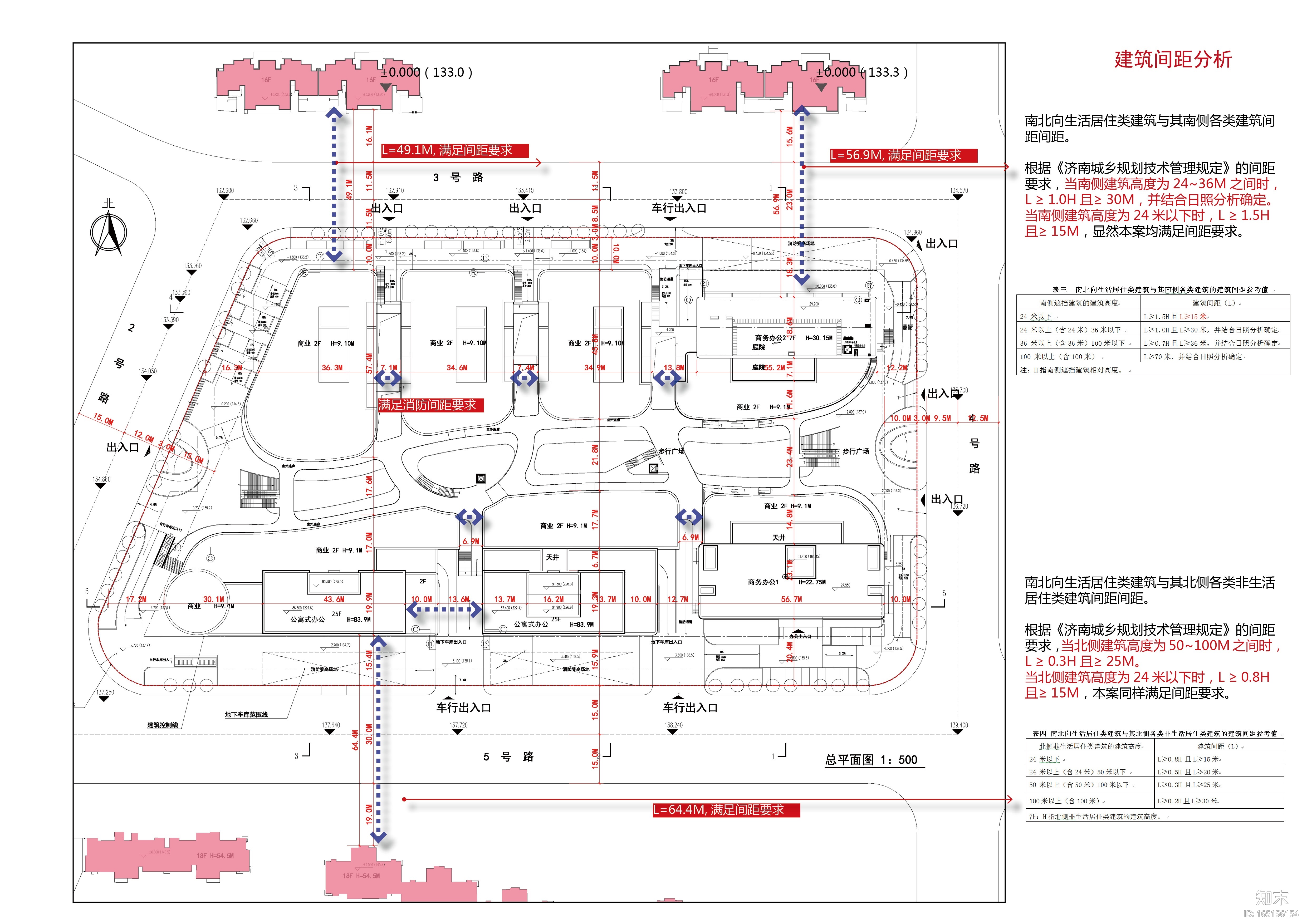 [鲁能领秀城]综合体建筑方案+BIM模型+施工图+照明设计+...cad施工图下载【ID:165156154】