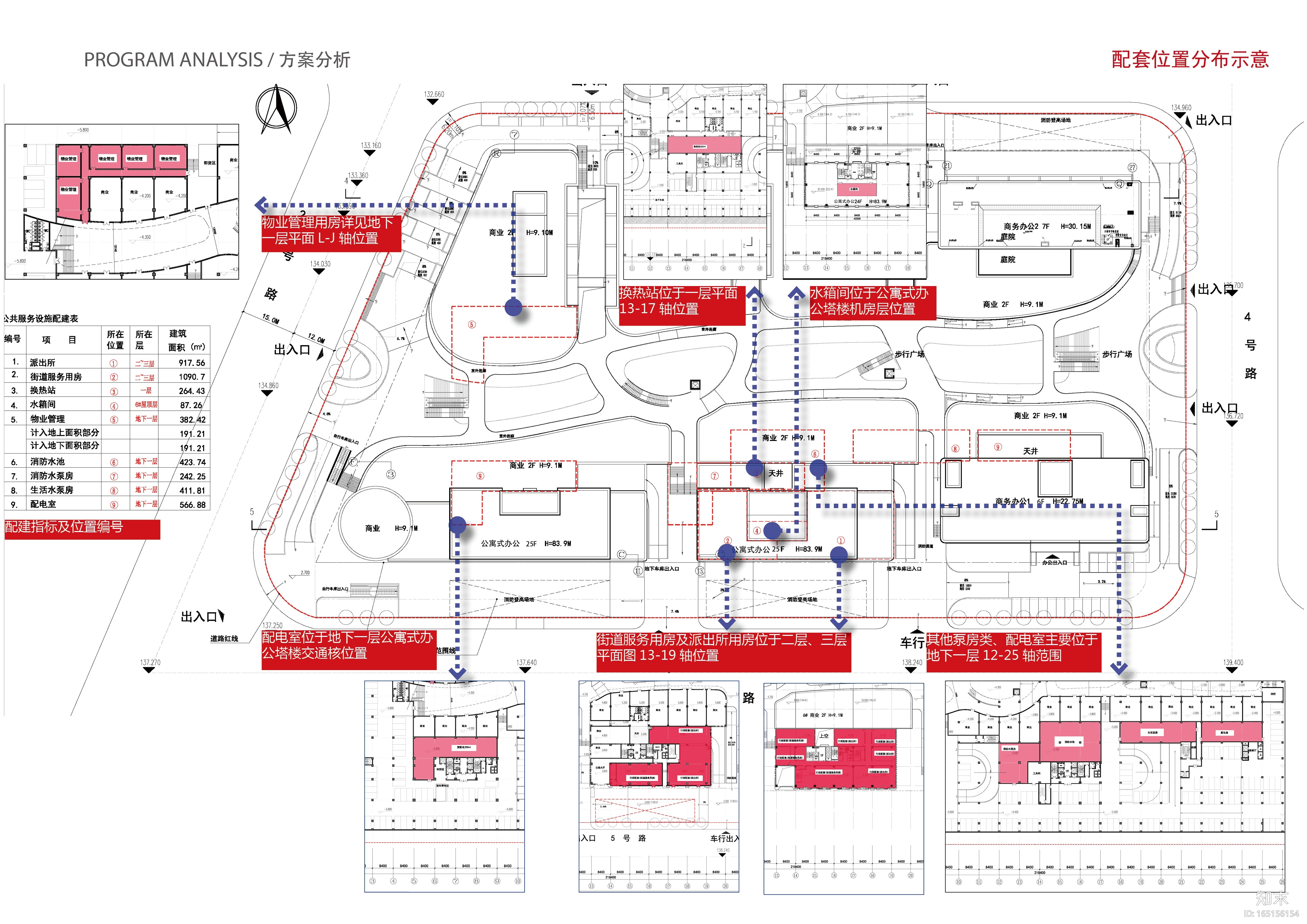 [鲁能领秀城]综合体建筑方案+BIM模型+施工图+照明设计+...cad施工图下载【ID:165156154】