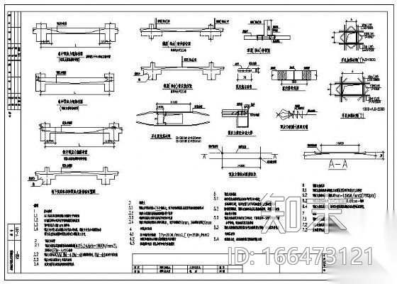 广东某院结构图集—预应力混凝土结构部分cad施工图下载【ID:166473121】