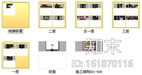 [深圳]海景半山区现代三层别墅样板房装修施工图cad施工图下载【ID:161870116】