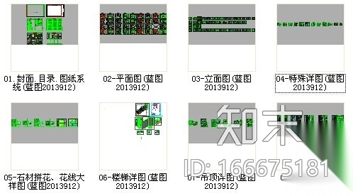 精品中式韵味三层别墅样板房室内设计装修施工图cad施工图下载【ID:166675181】