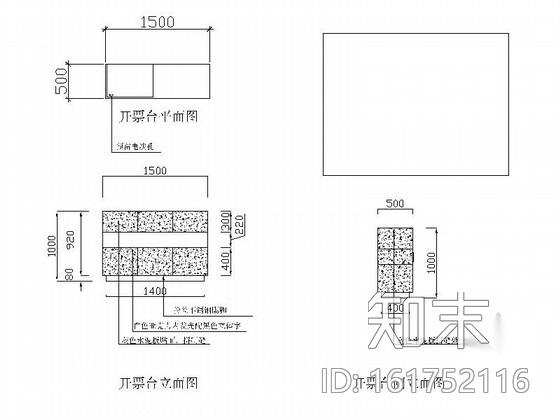 [北京]54平方运动品牌专卖店装修图cad施工图下载【ID:161752116】