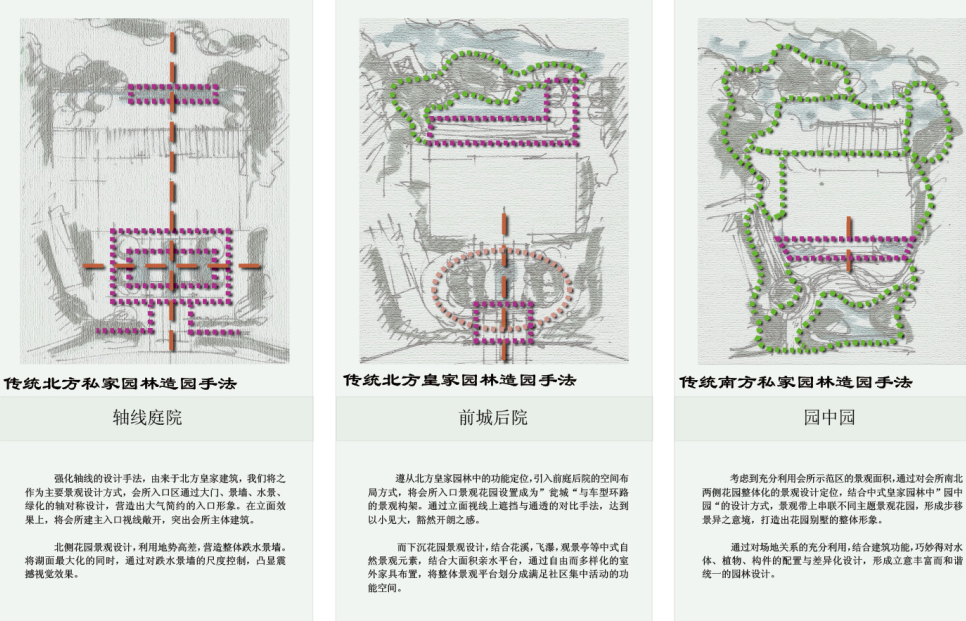 高层现代风格佘山玺樾会所示范区方案文本cad施工图下载【ID:151655174】