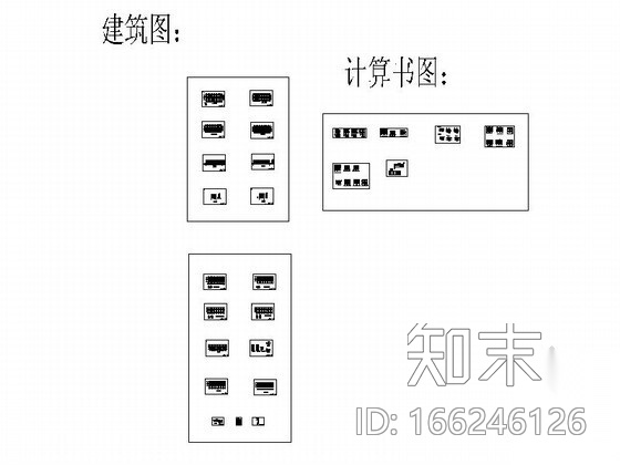 [毕业设计]某五层中学综合实验楼建筑设计施工图（含设计...施工图下载【ID:166246126】