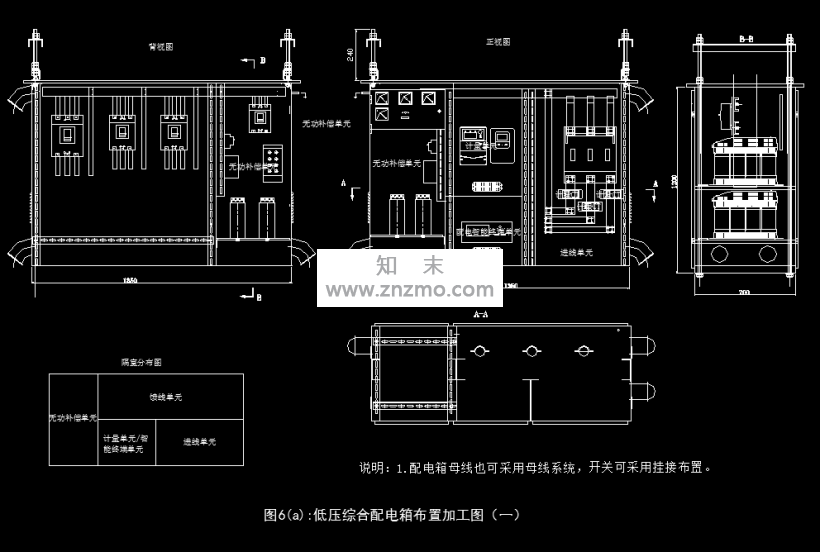 配电台变图集cad施工图下载【ID:173922194】