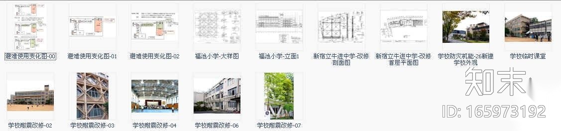 日本某中学防震改建措施参考施工图下载【ID:165973192】