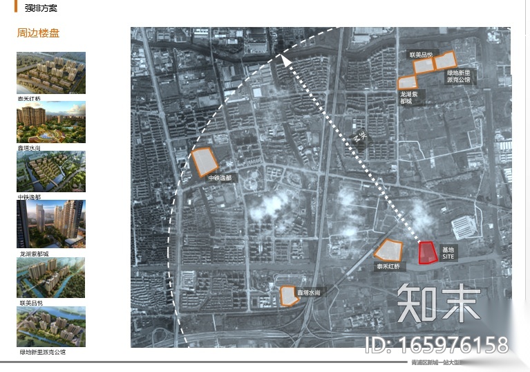 【上海】青浦新城大型社区地块项目规划设计方案施工图下载【ID:165976158】