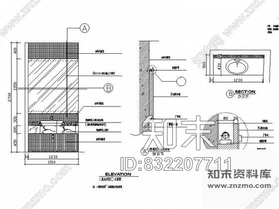 图块/节点美容院水疗区洗手台详图cad施工图下载【ID:832207711】