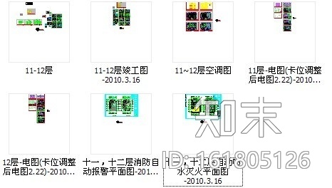 [深圳]综合性电信运营企业办公大厦楼层装修施工图（含电...cad施工图下载【ID:161805126】