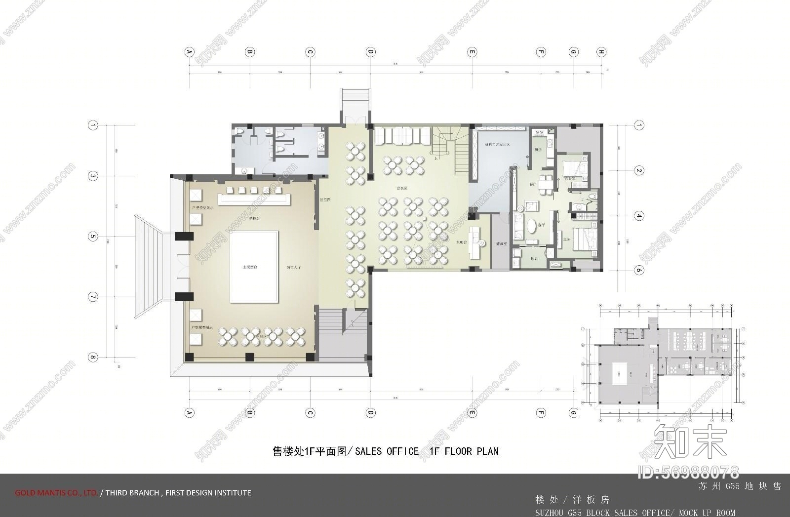 金螳螂--俪珠华庭售楼处+样板房2套施工图+概念方案(CAD施工图纸)cad施工图下载【ID:56988078】