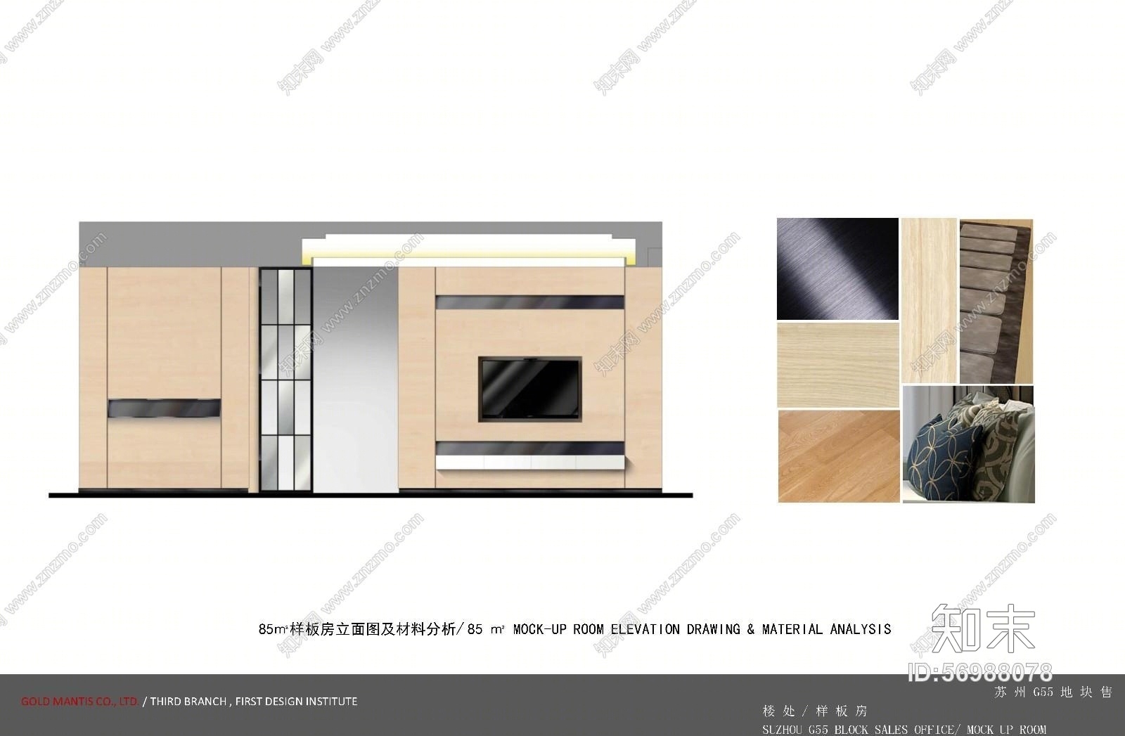 金螳螂--俪珠华庭售楼处+样板房2套施工图+概念方案(CAD施工图纸)cad施工图下载【ID:56988078】