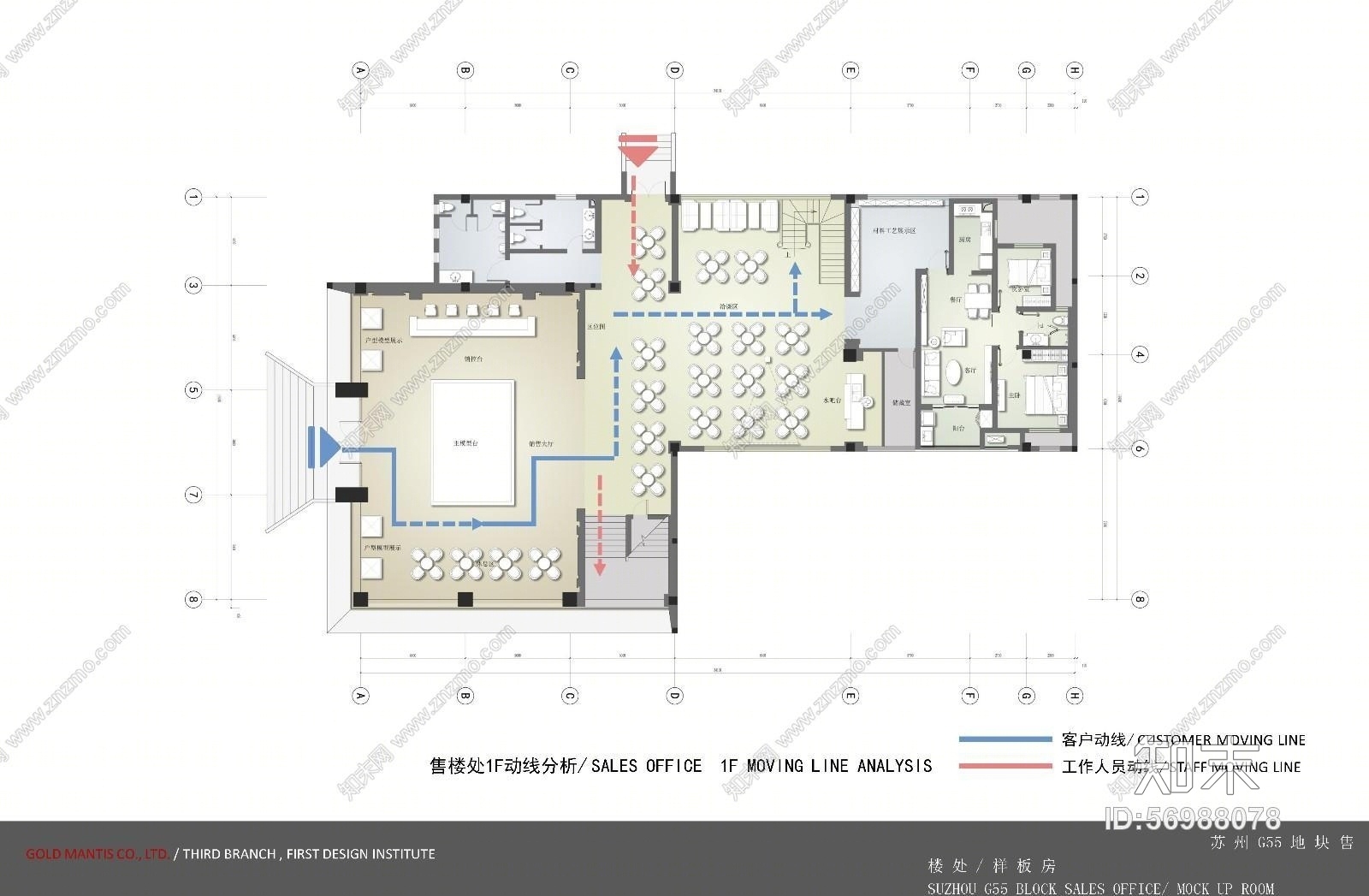 金螳螂--俪珠华庭售楼处+样板房2套施工图+概念方案(CAD施工图纸)cad施工图下载【ID:56988078】