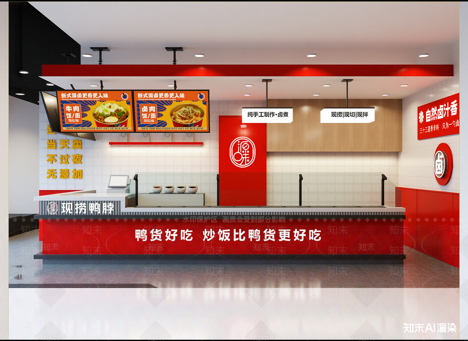 现代快餐店3D模型下载【ID:1214692020】