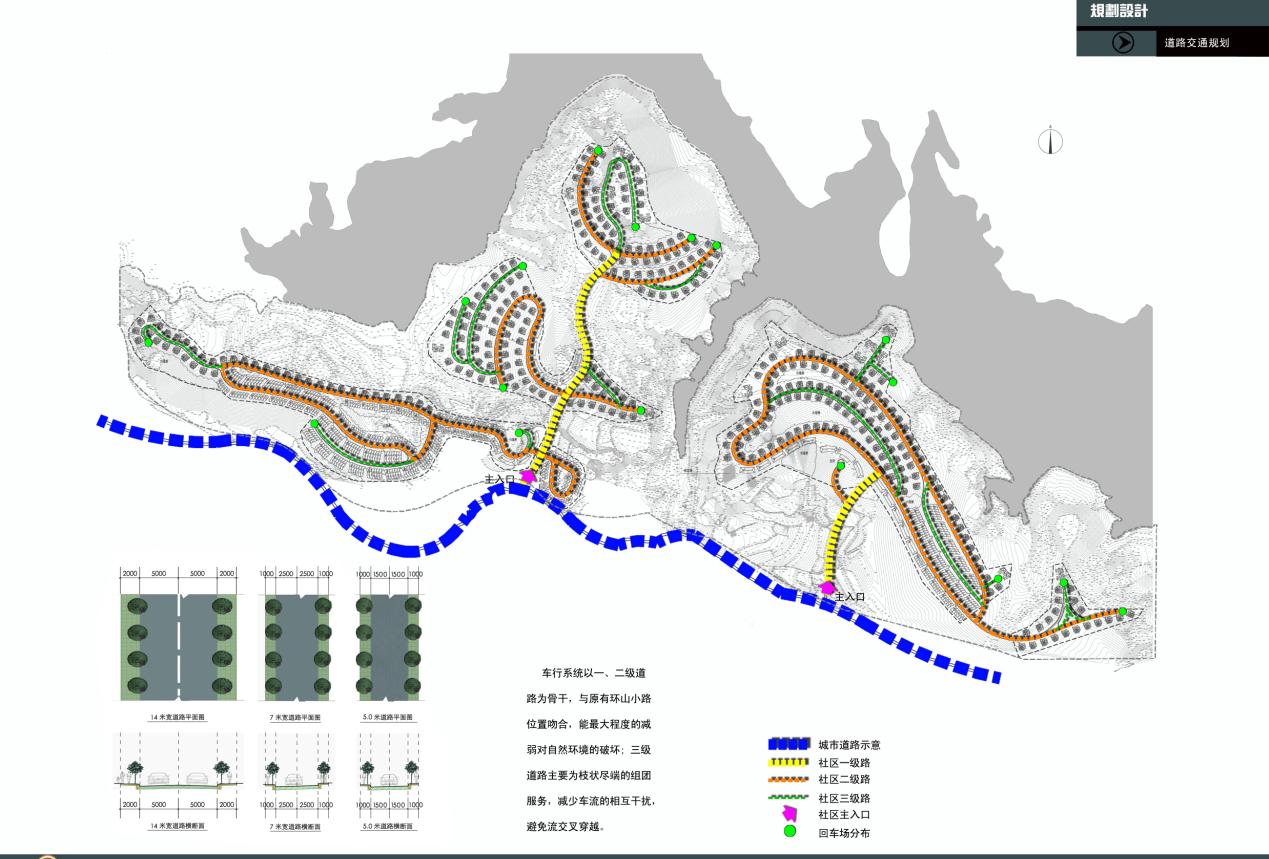 [山西]多层中式风格旅游度假型山地公寓建筑设计方案文本cad施工图下载【ID:166331196】